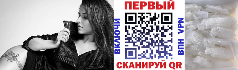 KRAKEN вход  Кировск  АМФЕТАМИН 97% 