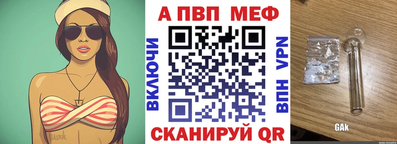 A PVP СК Кировск