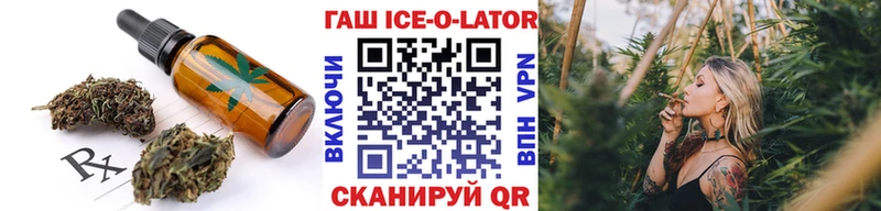 сколько стоит  Кировск  Еда ТГК марихуана 