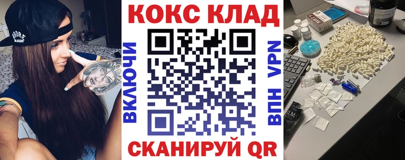магазин продажи наркотиков  Кировск  Кокаин Fish Scale 
