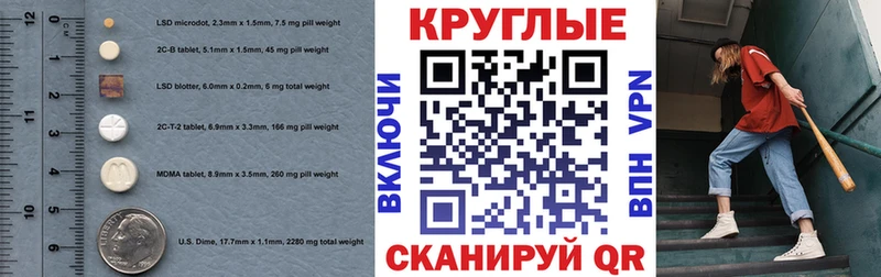 Экстази 250 мг  даркнет формула  Кировск 