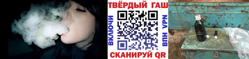 Гашиш индика сатива Кировск