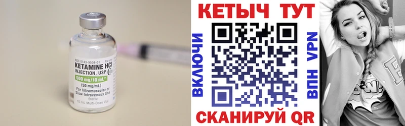 Кетамин VHQ  где можно купить наркотик  Кировск 