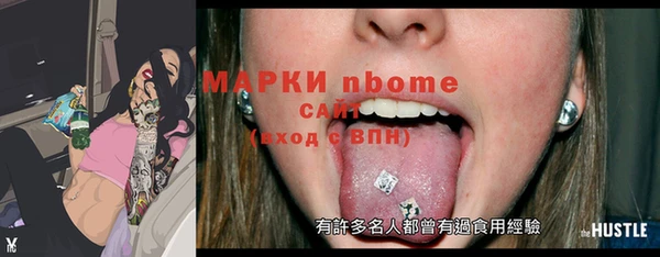 COCAINE Аркадак