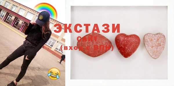 кокаин VHQ Армянск
