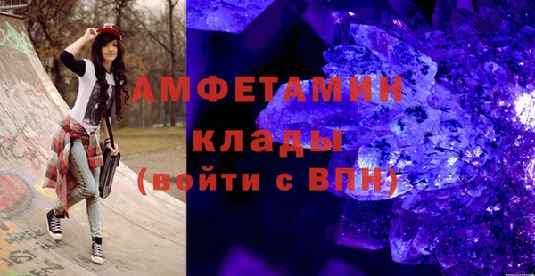 мяу мяу кристалл Горно-Алтайск