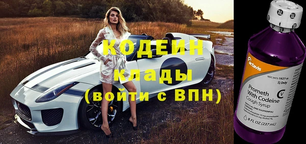 кокаин VHQ Армянск