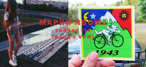 COCAINE Аркадак