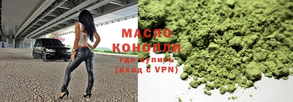 PSILOCYBIN Бронницы