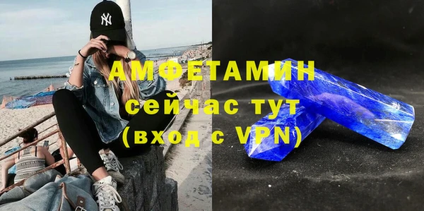 COCAINE Аркадак