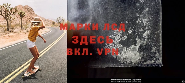 гидропоника Арсеньев