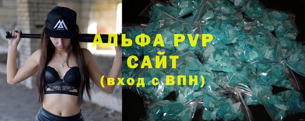 таблы Балахна
