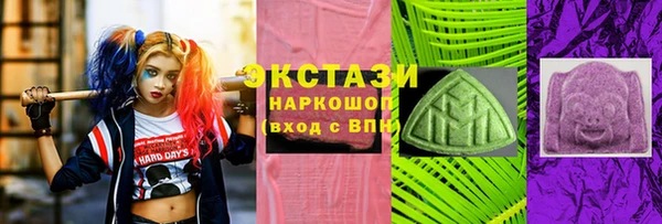 гидропоника Арсеньев