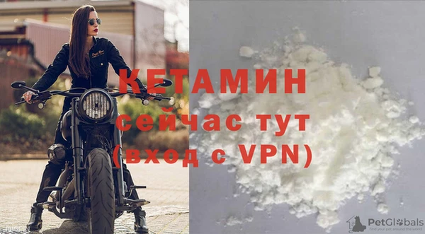 альфа пвп Бородино