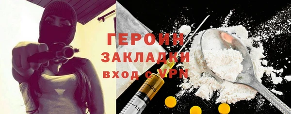 гидропоника Арсеньев