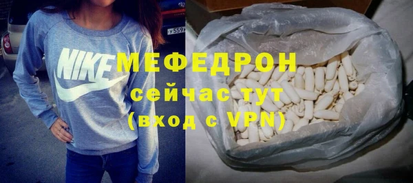 наркотики Горняк
