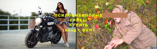 наркотики Горняк
