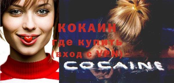 кокаин VHQ Армянск