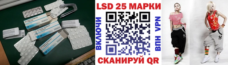 купить Кировск Лсд 25 экстази кислота
