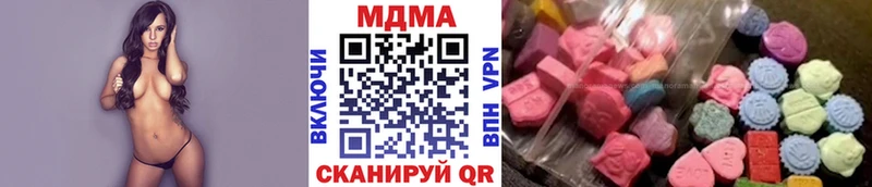 hydra как войти  мориарти как зайти  Кировск  MDMA crystal  хочу  