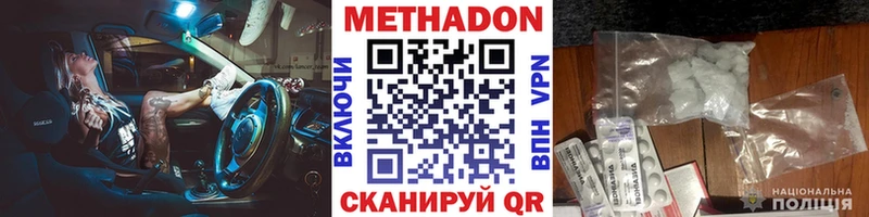 kraken рабочий сайт  что такое   Кировск  Метадон VHQ 