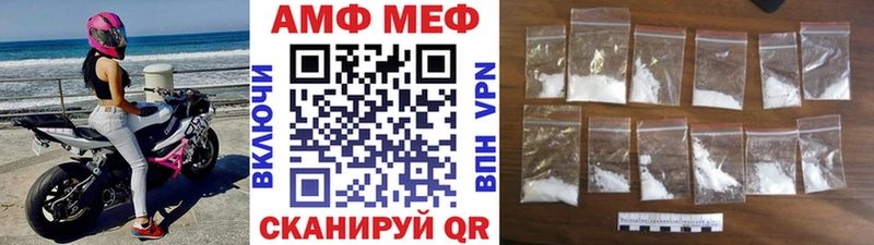 МЕТАМФЕТАМИН пудра Кировск