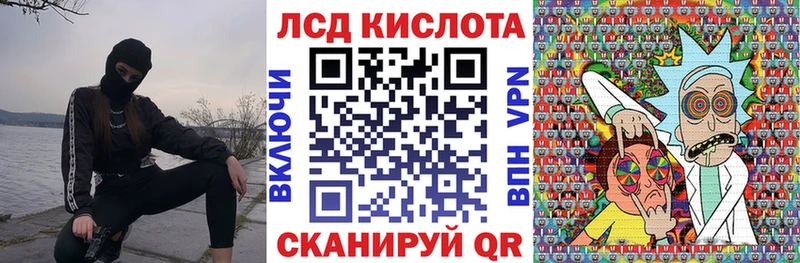 Наркотические марки 1500мкг  Кировск 