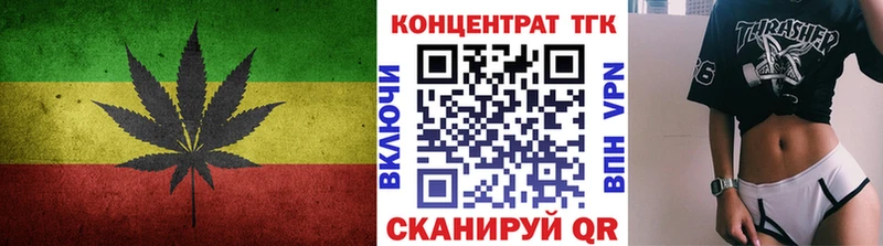 ТГК жижа  как найти   Кировск 